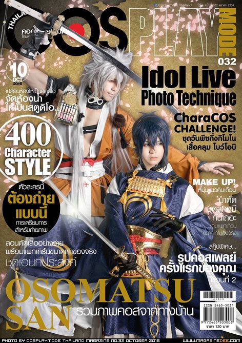 cosplay mode thailand